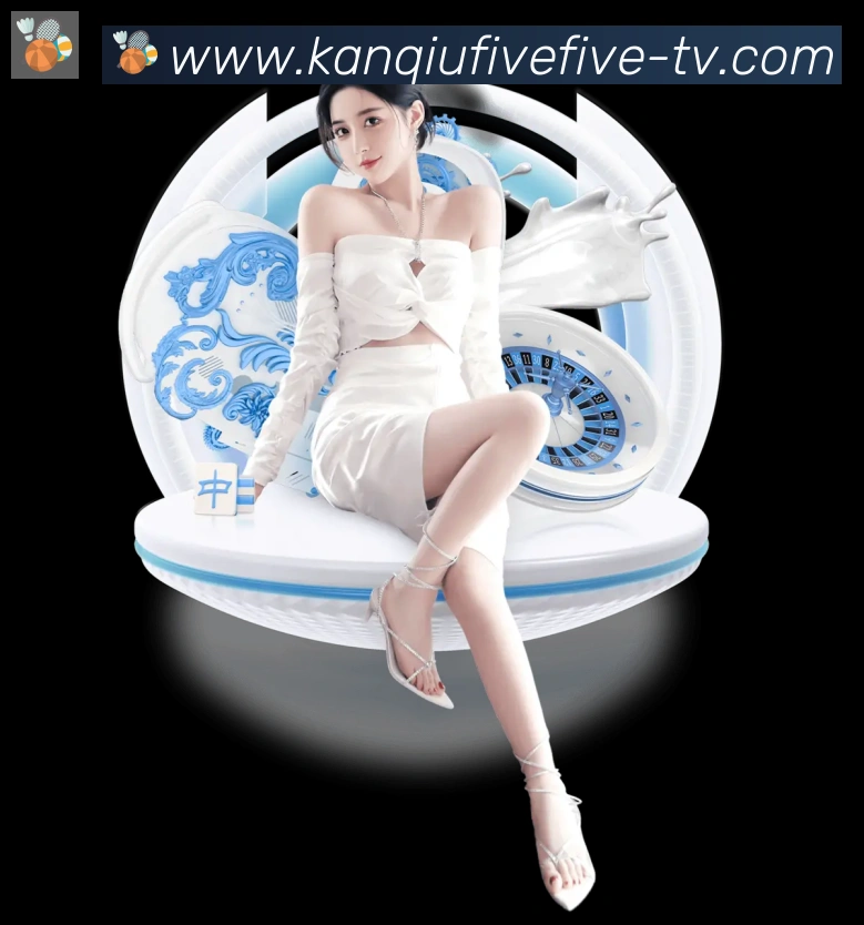55看球网体育直播发展历程